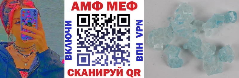 Амфетамин 98%  Купить  Лукоянов 