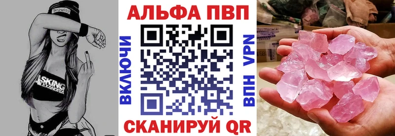 Альфа ПВП VHQ Лукоянов