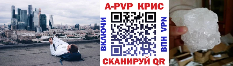 Купить где  Лукоянов  Alpha-PVP Соль 