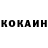 Кетамин VHQ Ludmila Levizer