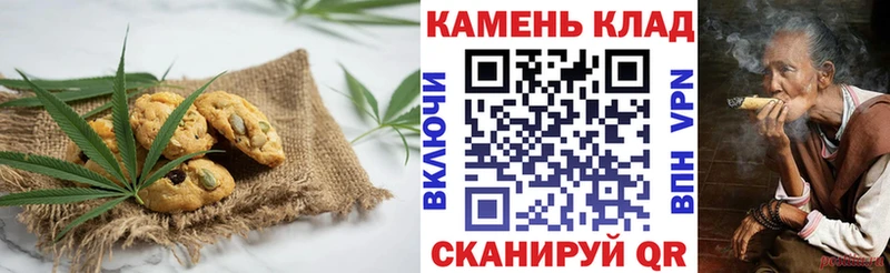 Cannafood конопля  Купить  Лукоянов 
