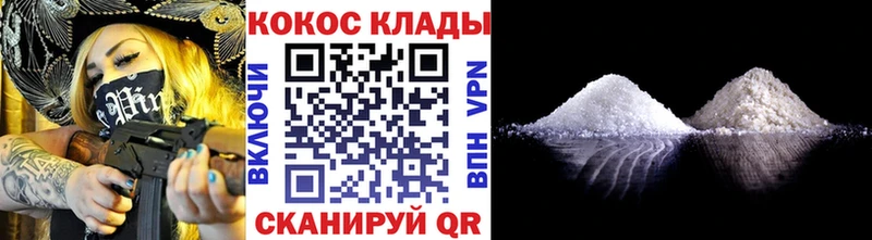 Купить Лукоянов COCAIN Columbia