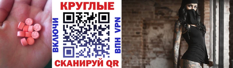 Ecstasy DUBAI Купить Лукоянов