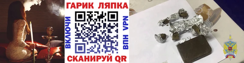 ГАШИШ Premium  Купить  Лукоянов 
