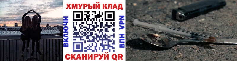 Героин белый  Купить где  Лукоянов 
