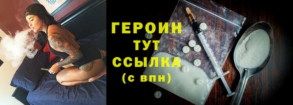 меф VHQ Красноперекопск