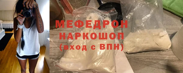 марки nbome Краснослободск