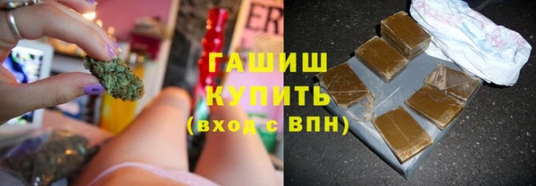 меф VHQ Красноперекопск