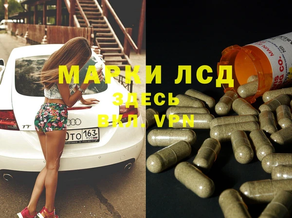 меф VHQ Красноперекопск