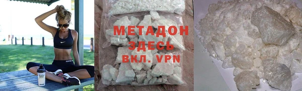 марки nbome Краснослободск