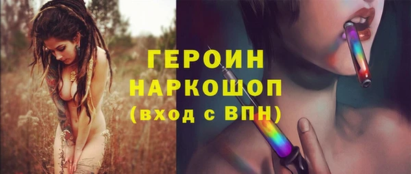 марки nbome Краснослободск