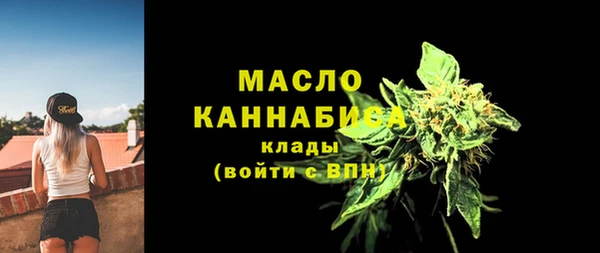 меф VHQ Красноперекопск