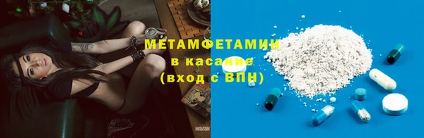 меф VHQ Красноперекопск