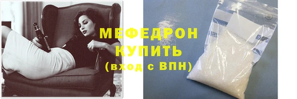 меф VHQ Красноперекопск