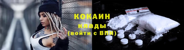 меф VHQ Красноперекопск
