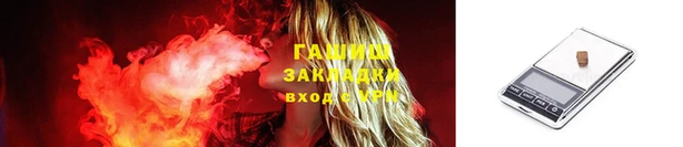 а пвп мука Краснотурьинск