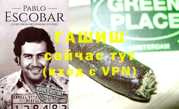меф VHQ Красноперекопск