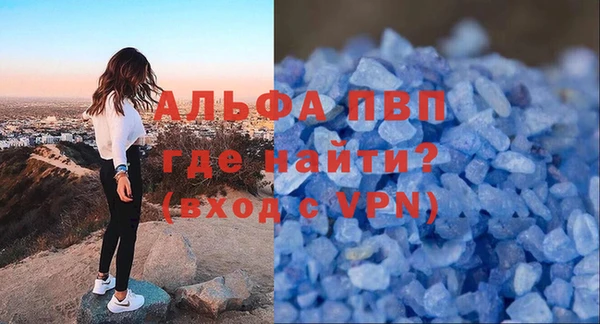 а пвп мука Краснотурьинск
