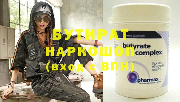 марки nbome Краснослободск