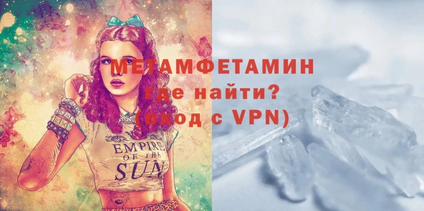 меф VHQ Красноперекопск