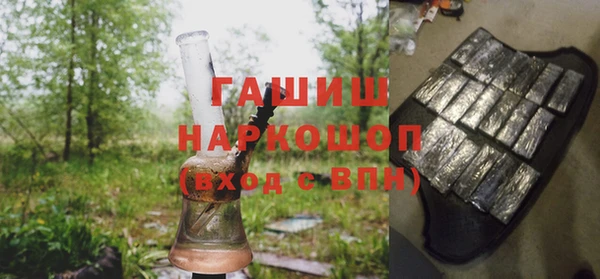 меф VHQ Красноперекопск