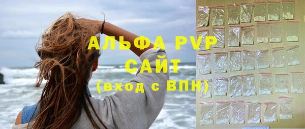 меф VHQ Красноперекопск