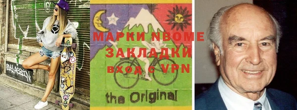 марки nbome Краснослободск