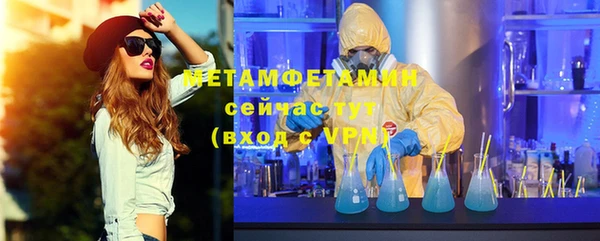 а пвп мука Краснотурьинск