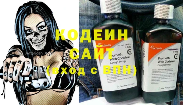 марки nbome Краснослободск