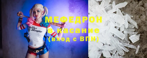 а пвп мука Краснотурьинск