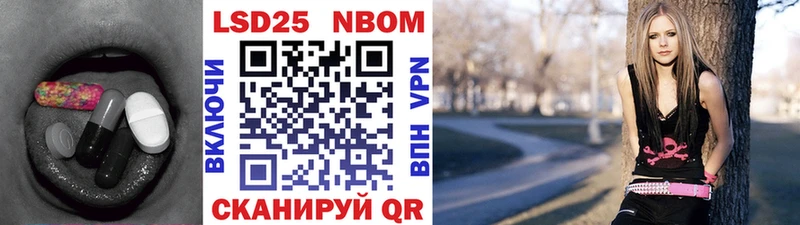 Лсд 25 экстази кислота  Купить закладки  Лукоянов 