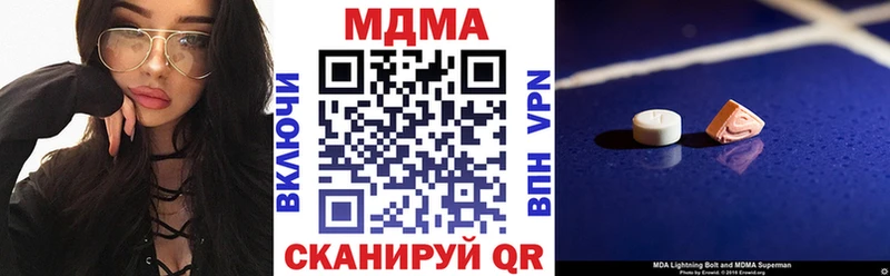 Купить где  Лукоянов  МДМА crystal 