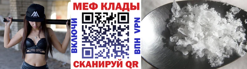 Купить  Лукоянов  Меф мяу мяу 
