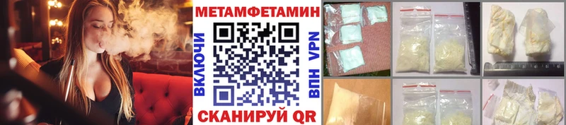 МЕТАМФЕТАМИН витя  Купить закладки  Лукоянов 