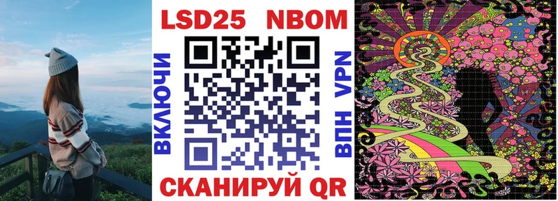 Наркотические марки 1,8мг Купить закладки Лукоянов