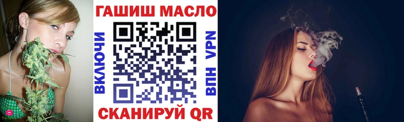 Купить  Лукоянов  Дистиллят ТГК гашишное масло 